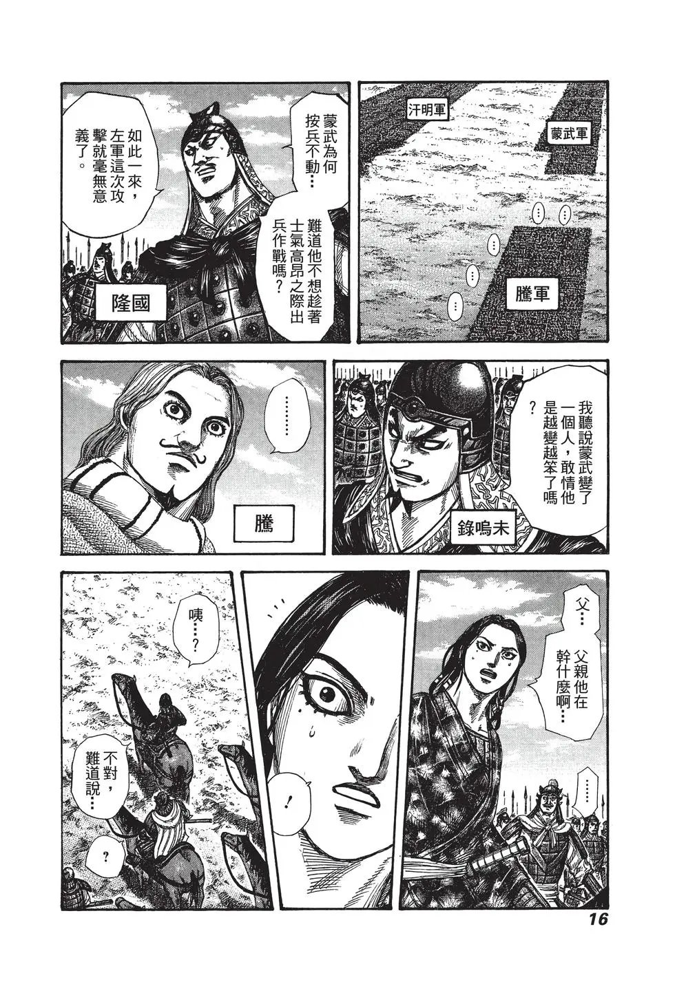 第28卷