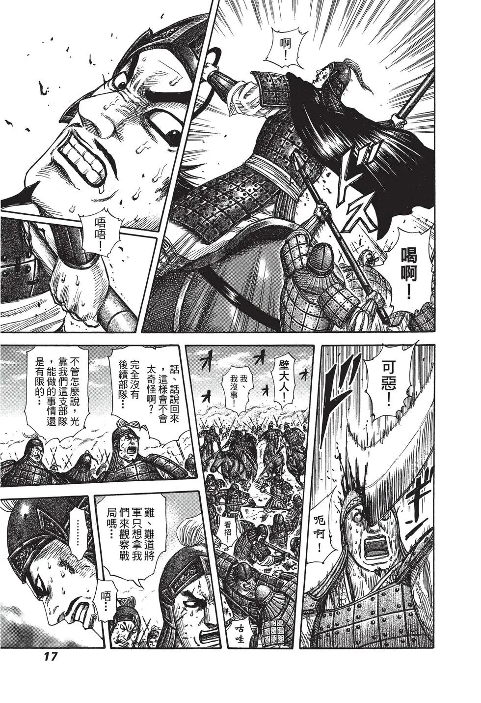 第28卷