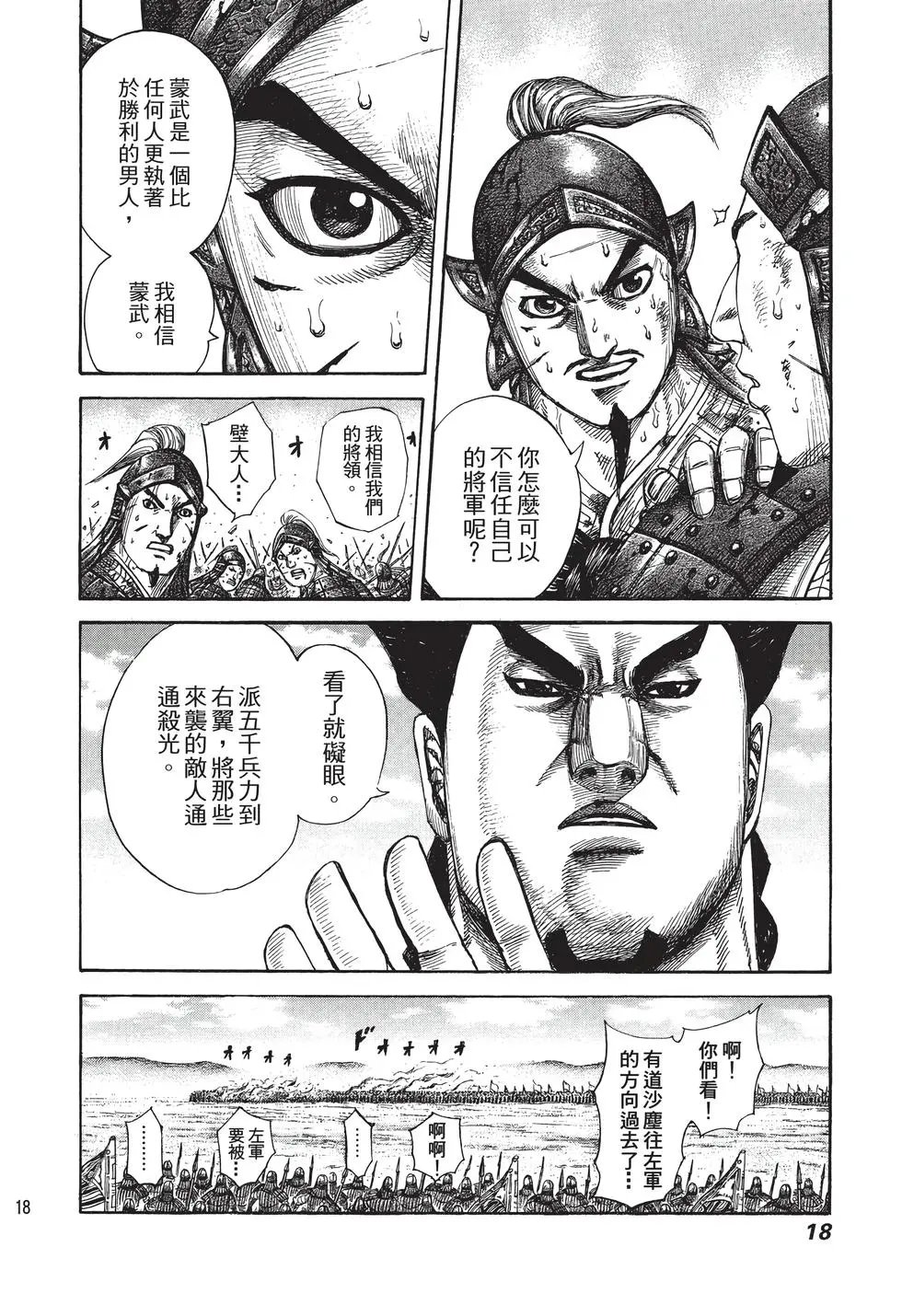 第28卷
