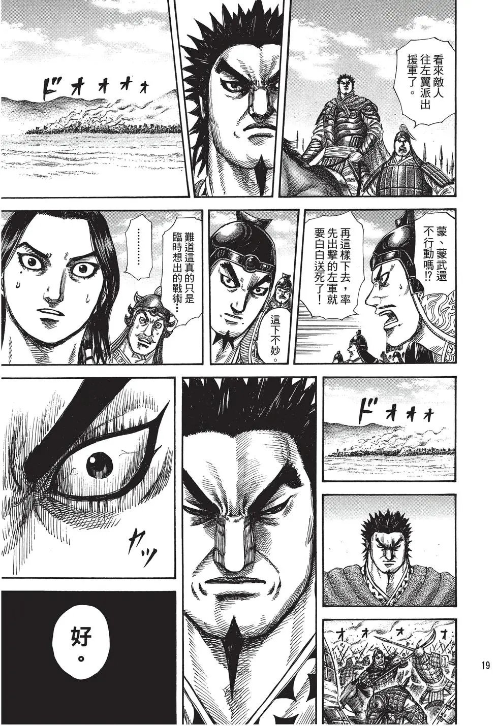 第28卷