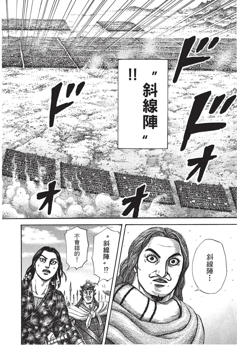 第28卷