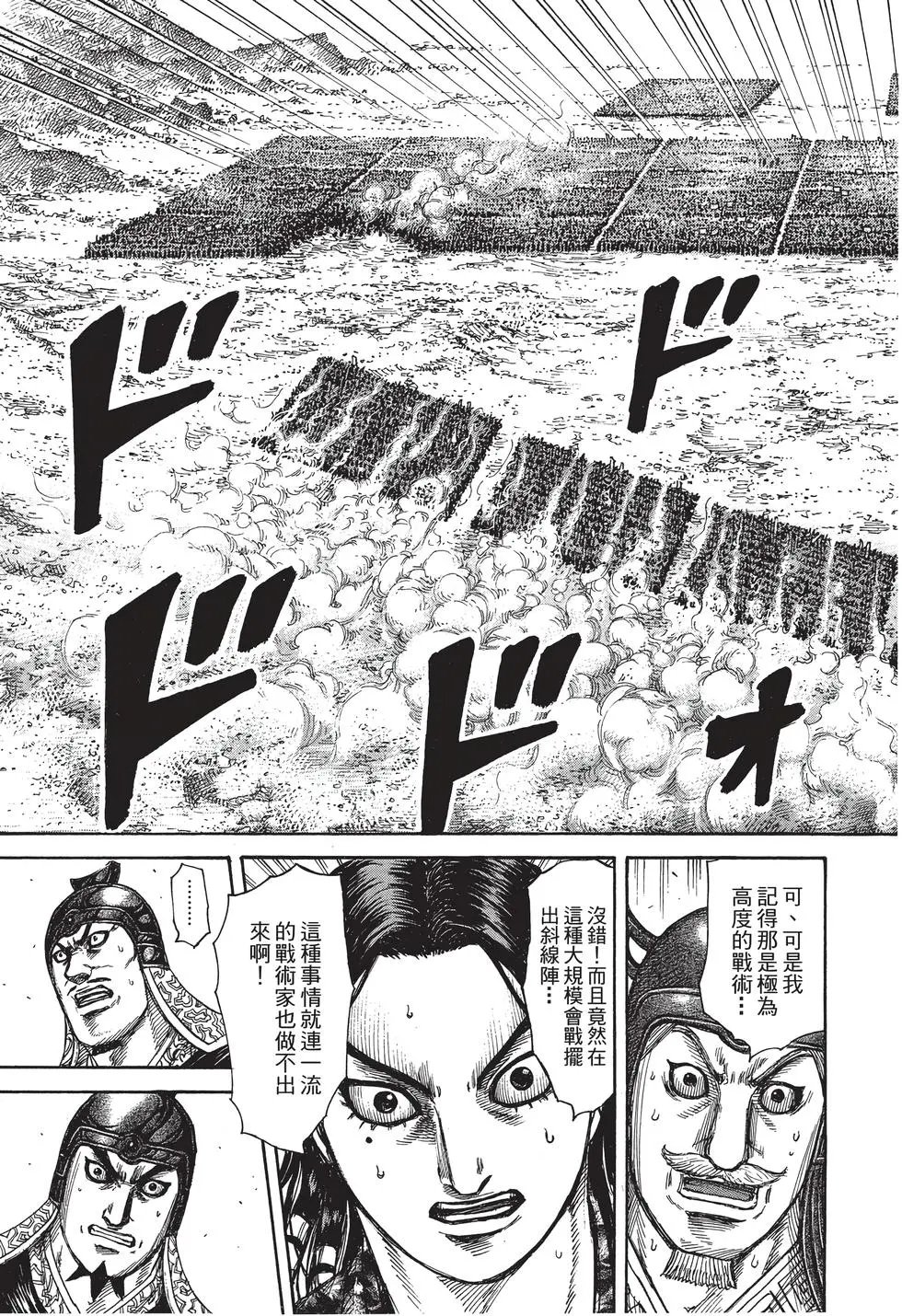 第28卷