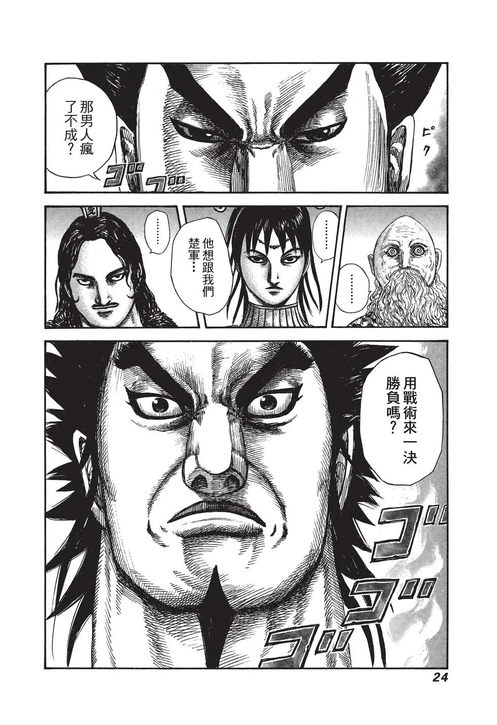 第28卷
