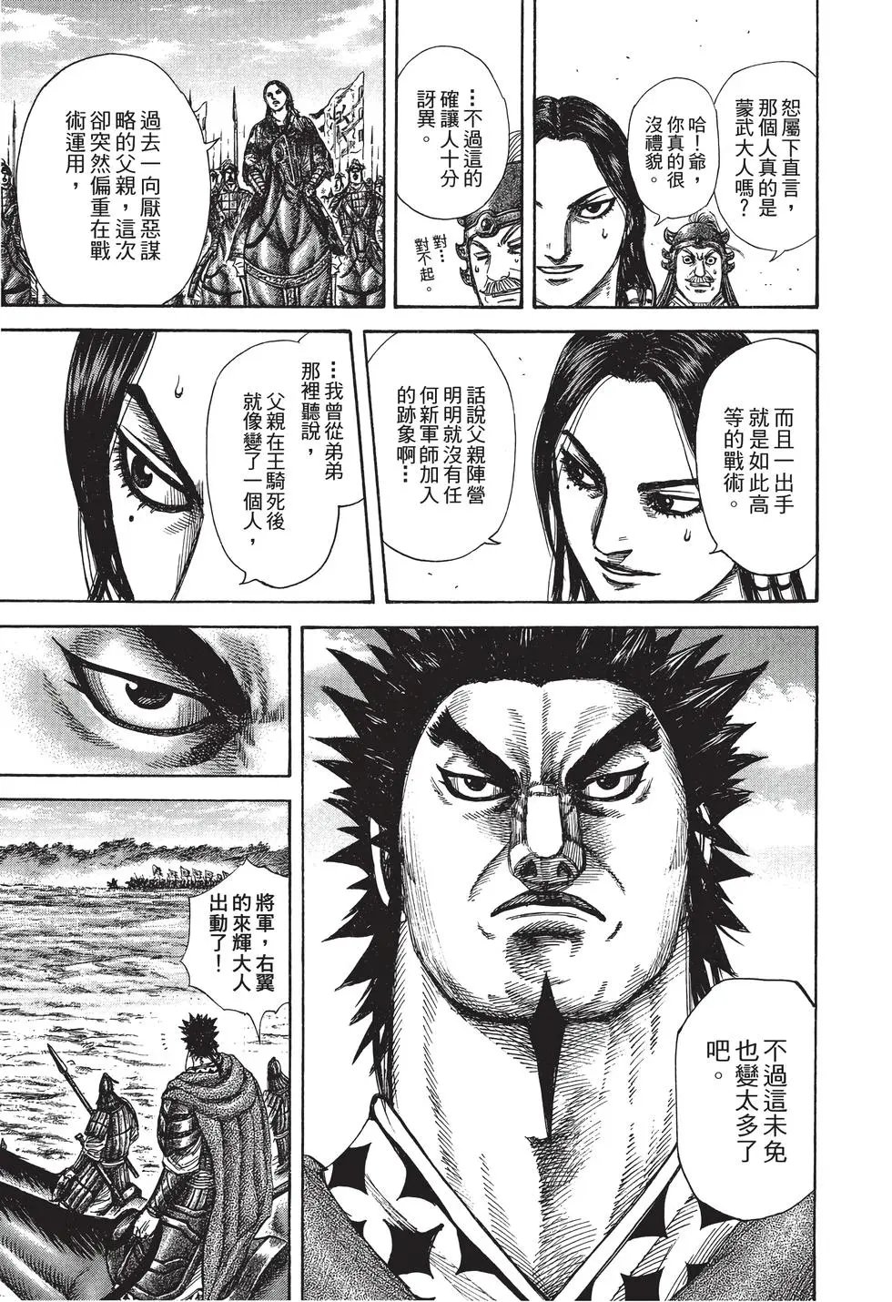 第28卷