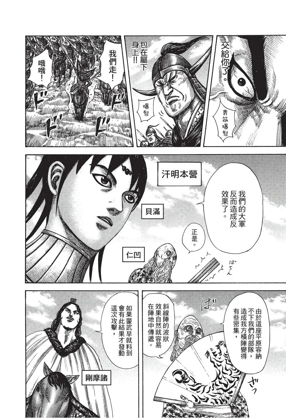 第28卷