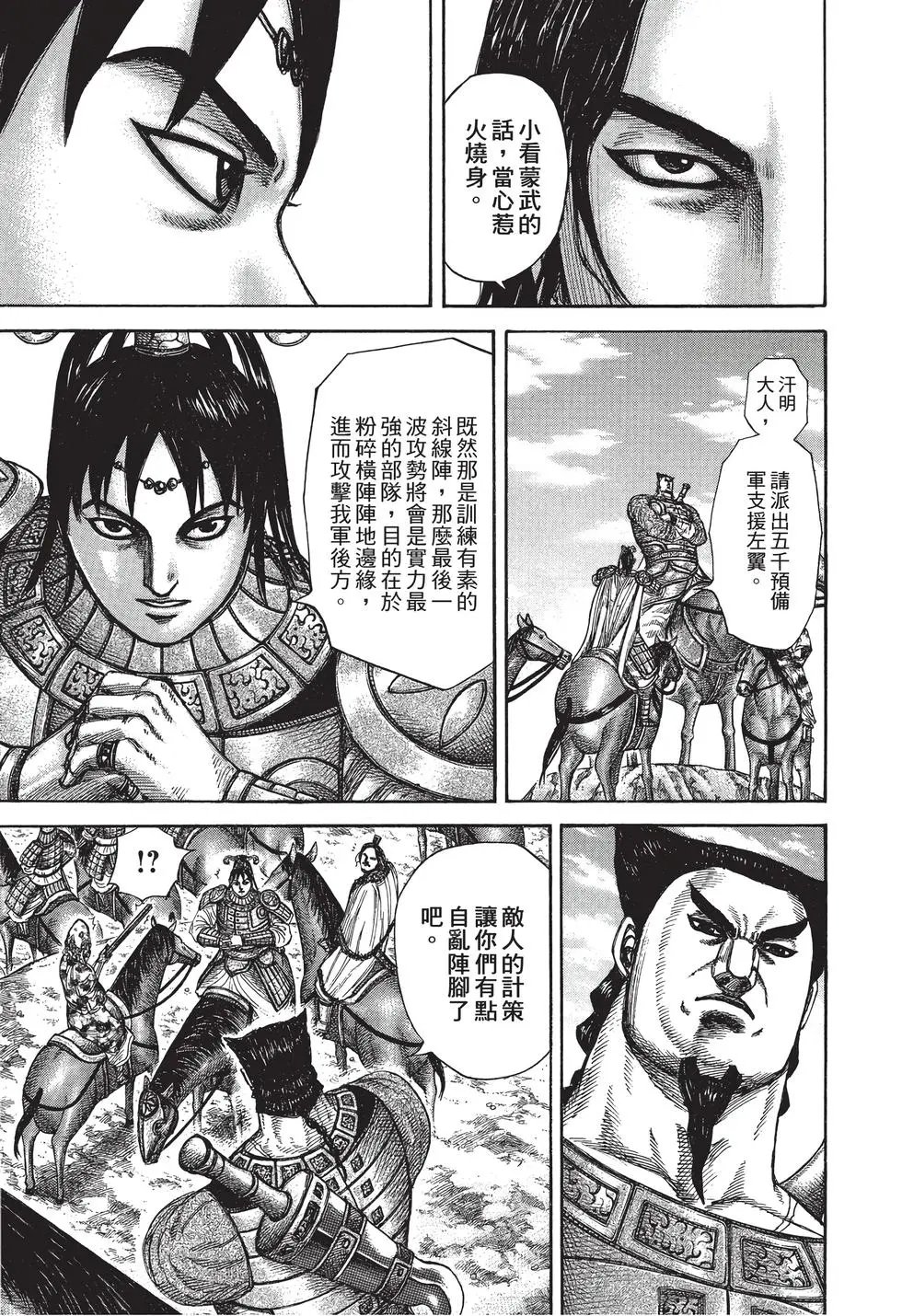第28卷