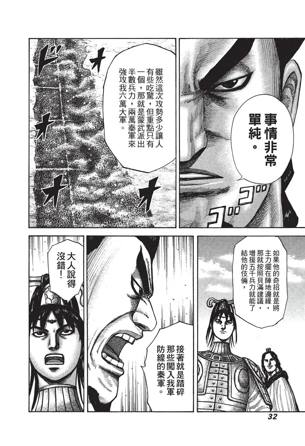 第28卷