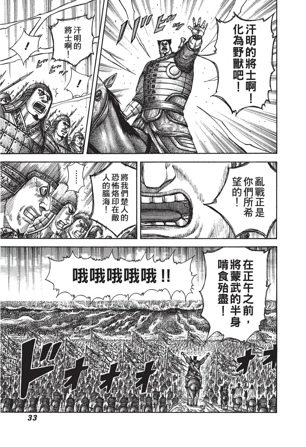 第28卷
