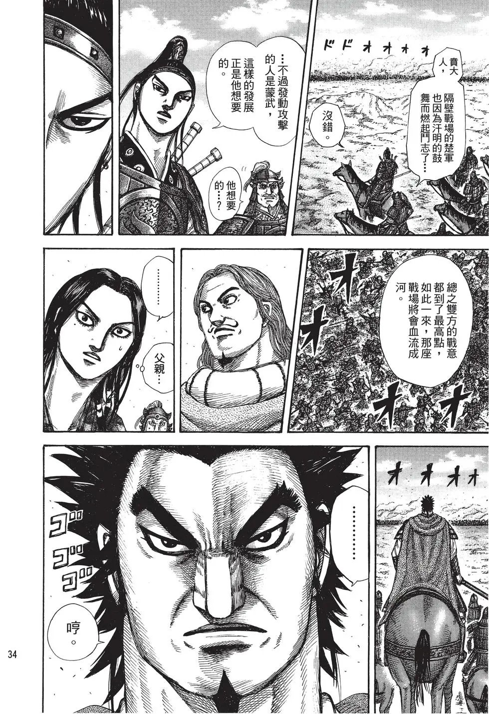 第28卷