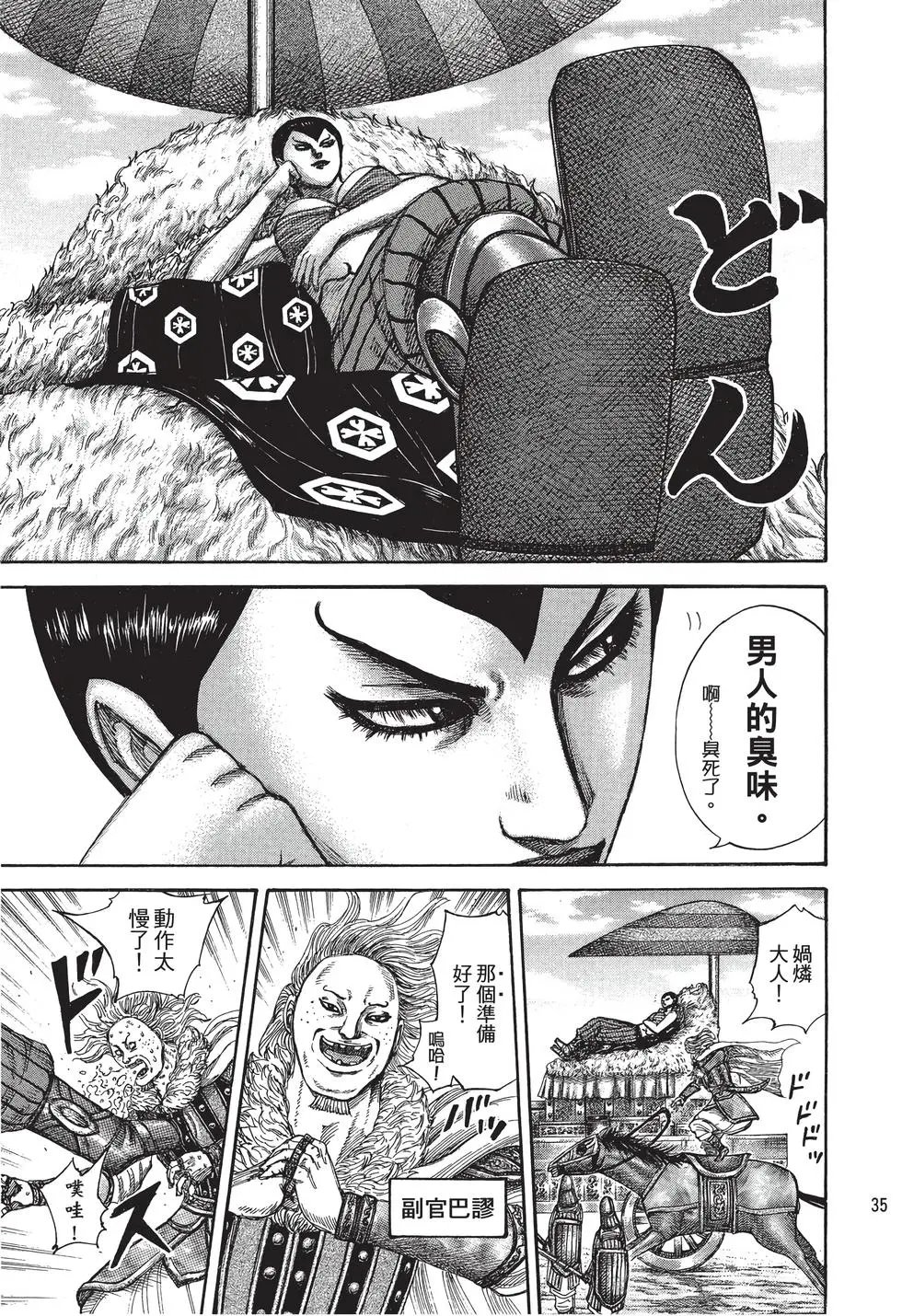 第28卷
