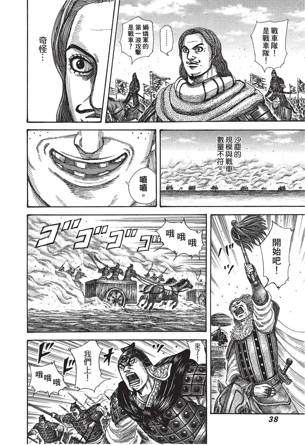 第28卷