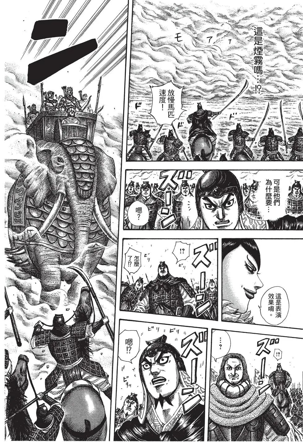 第28卷