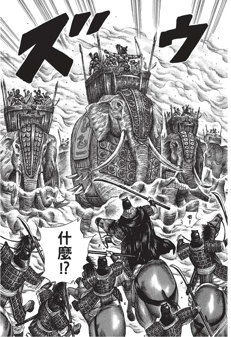 第28卷