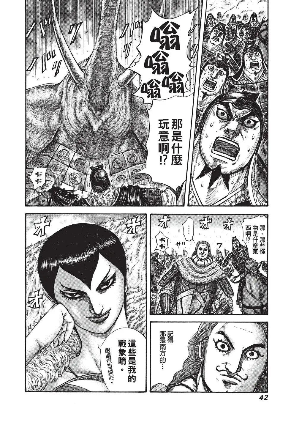 第28卷