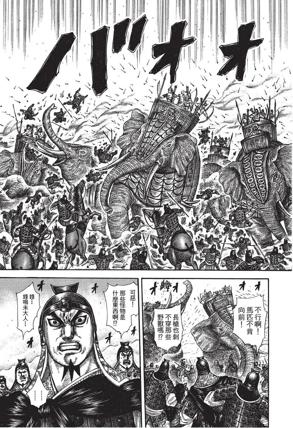 第28卷