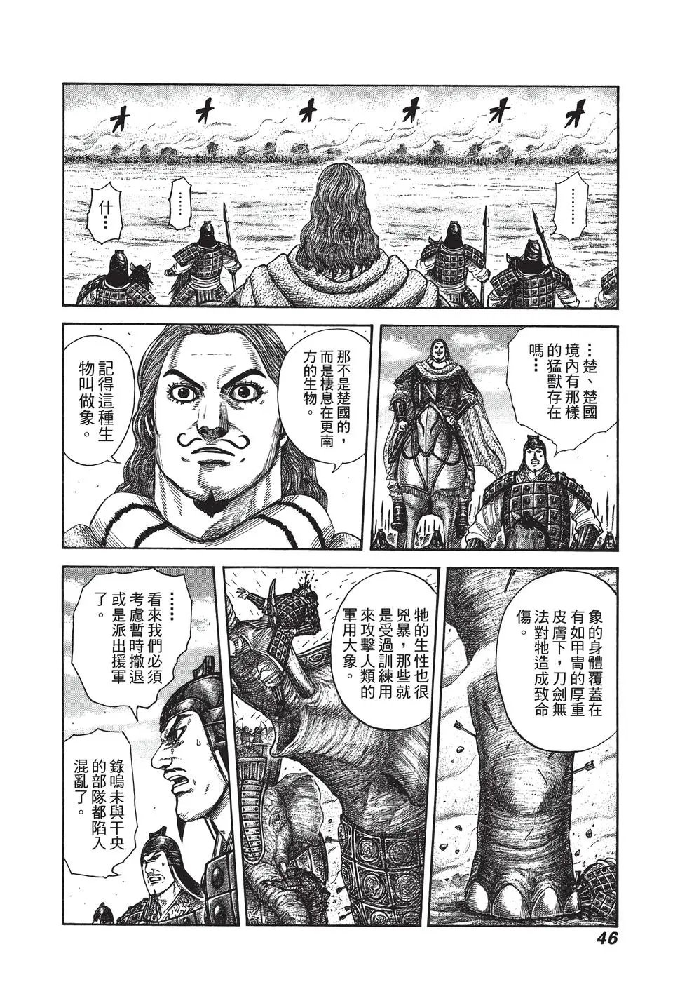 第28卷