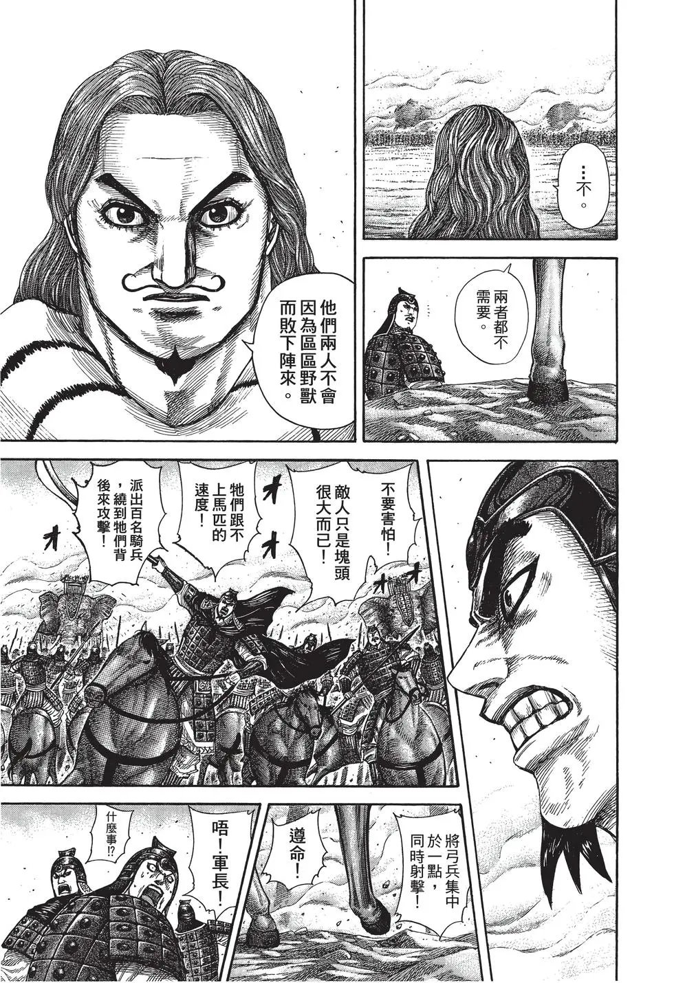 第28卷