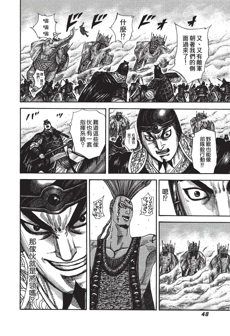 第28卷