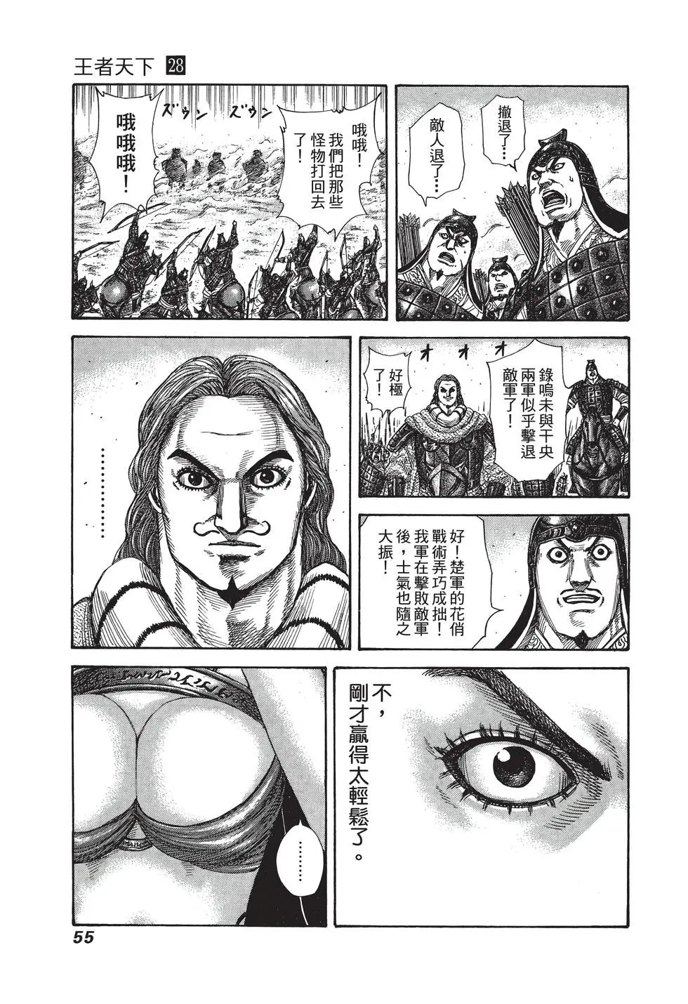第28卷