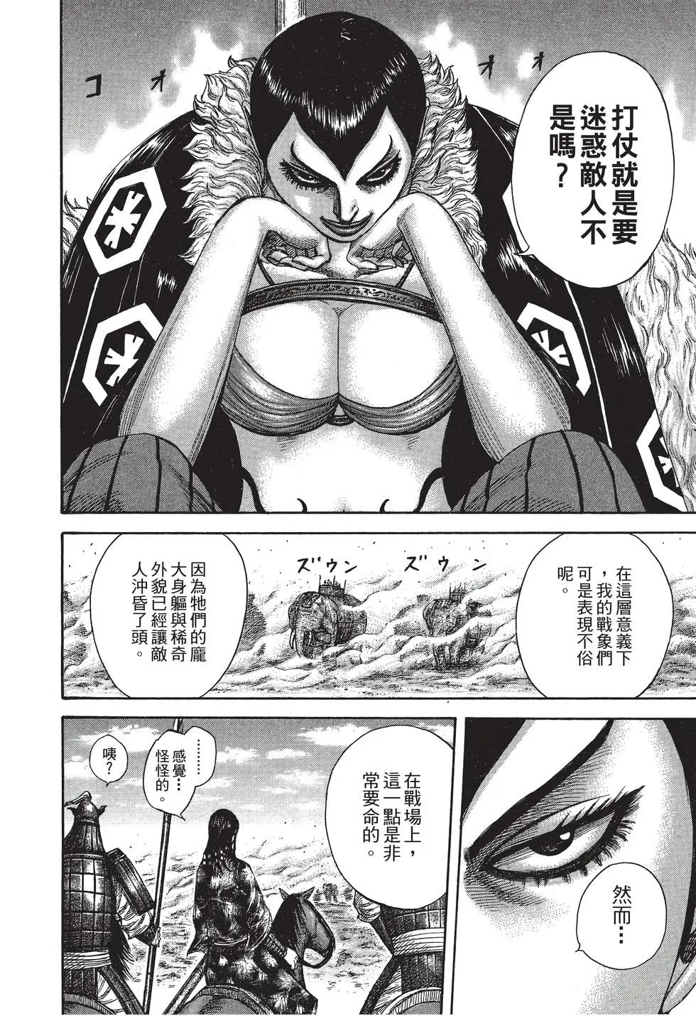 第28卷