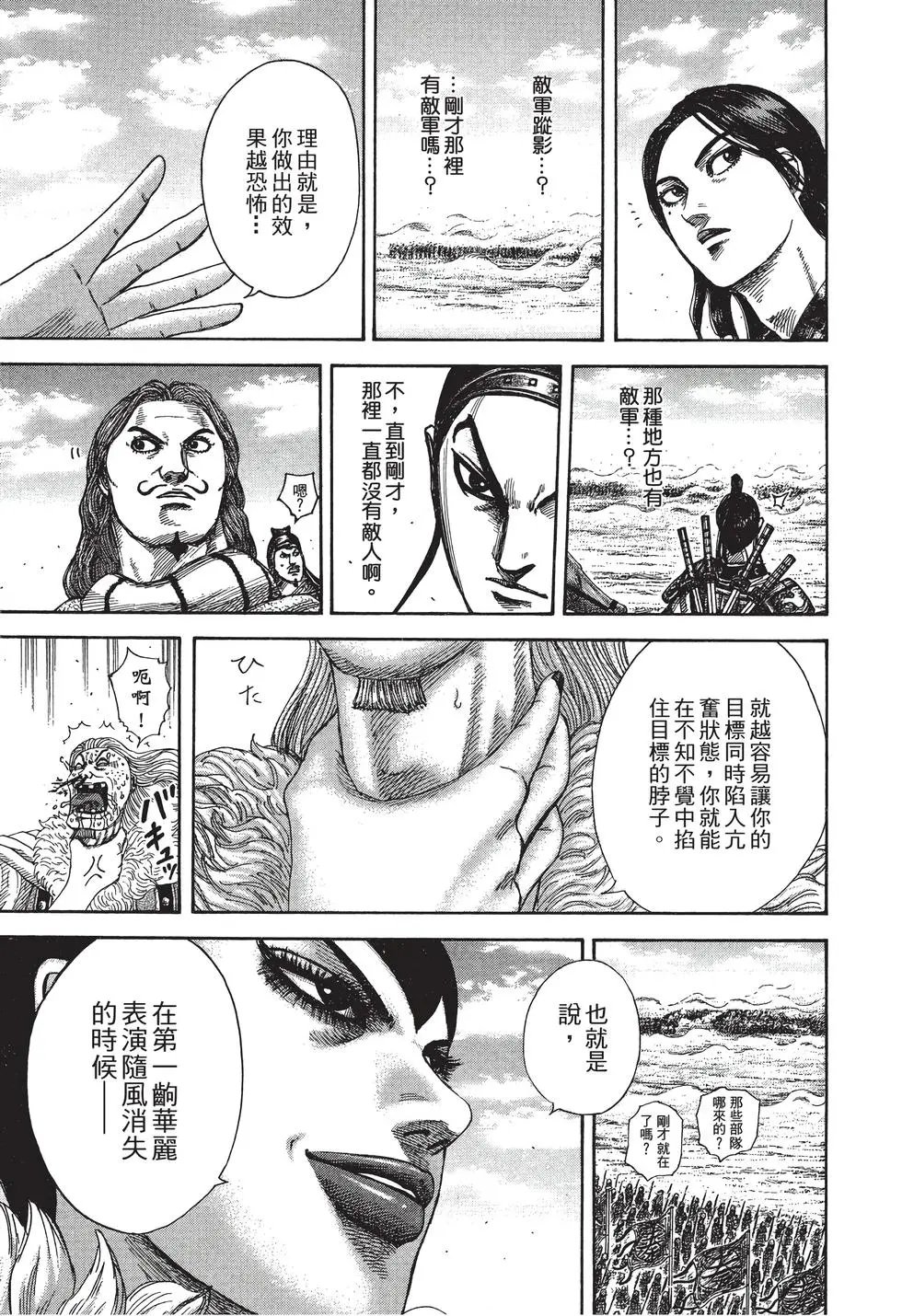 第28卷