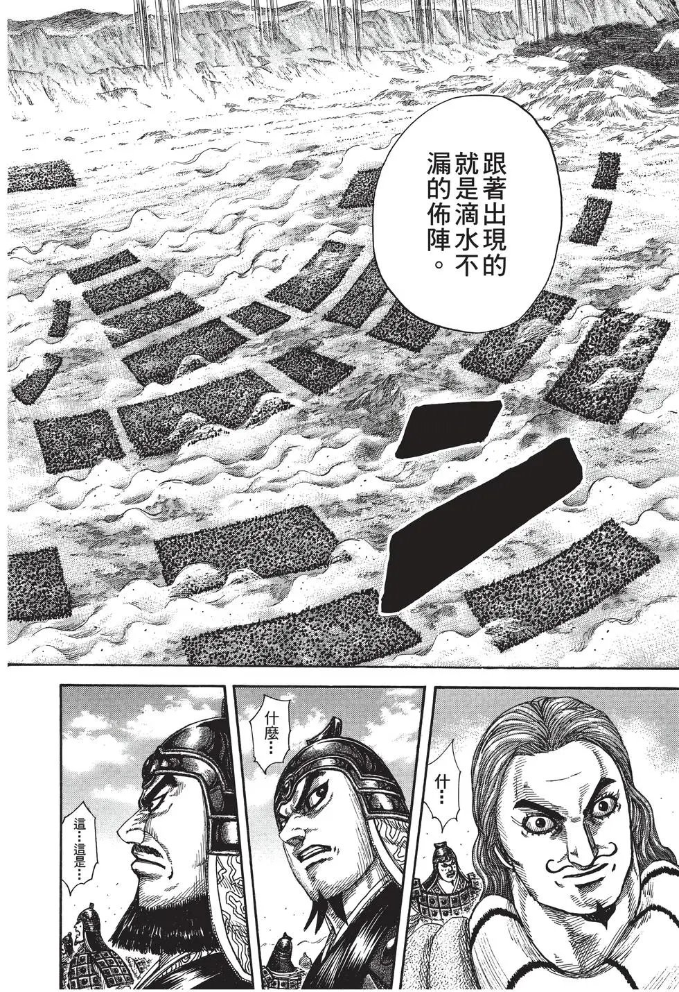 第28卷