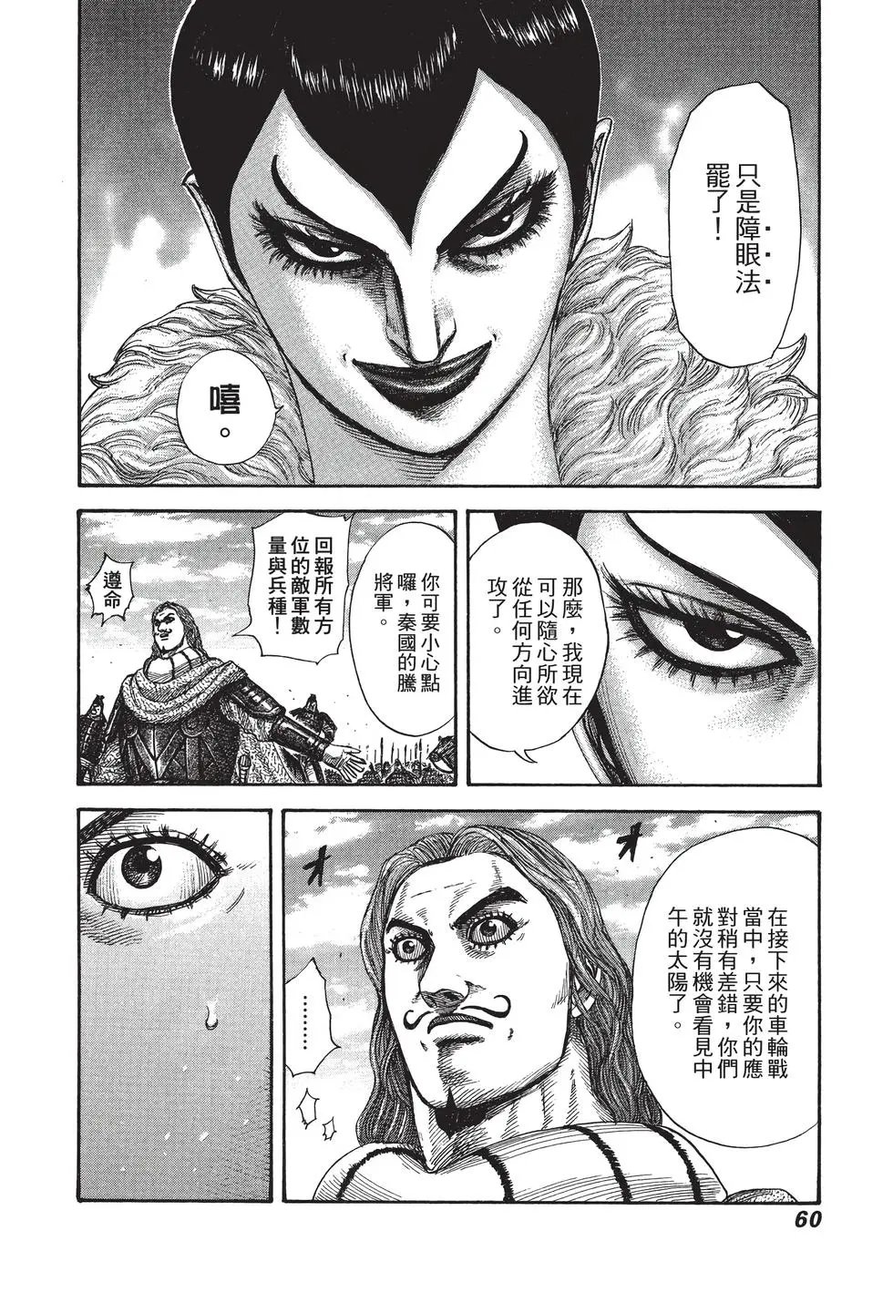 第28卷