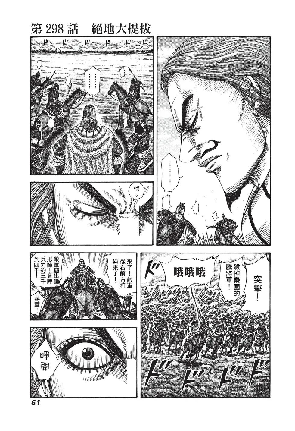 第28卷