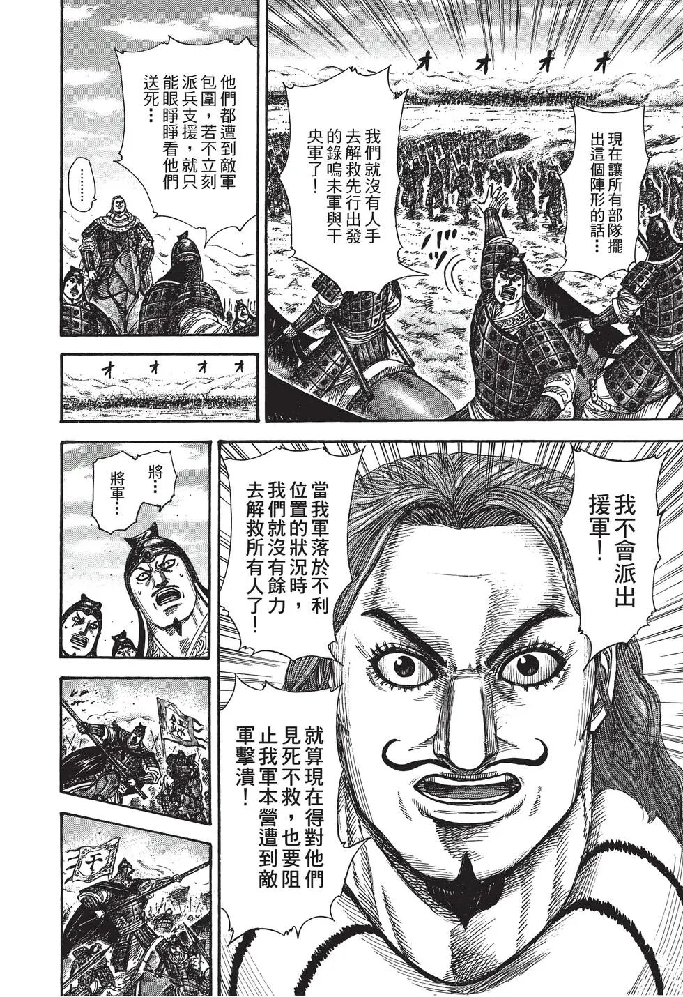 第28卷