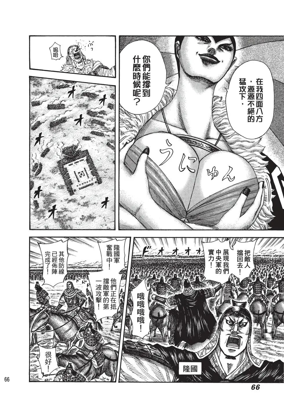 第28卷
