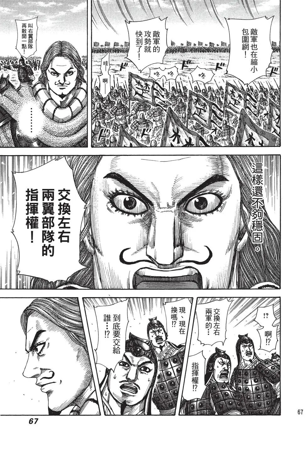 第28卷