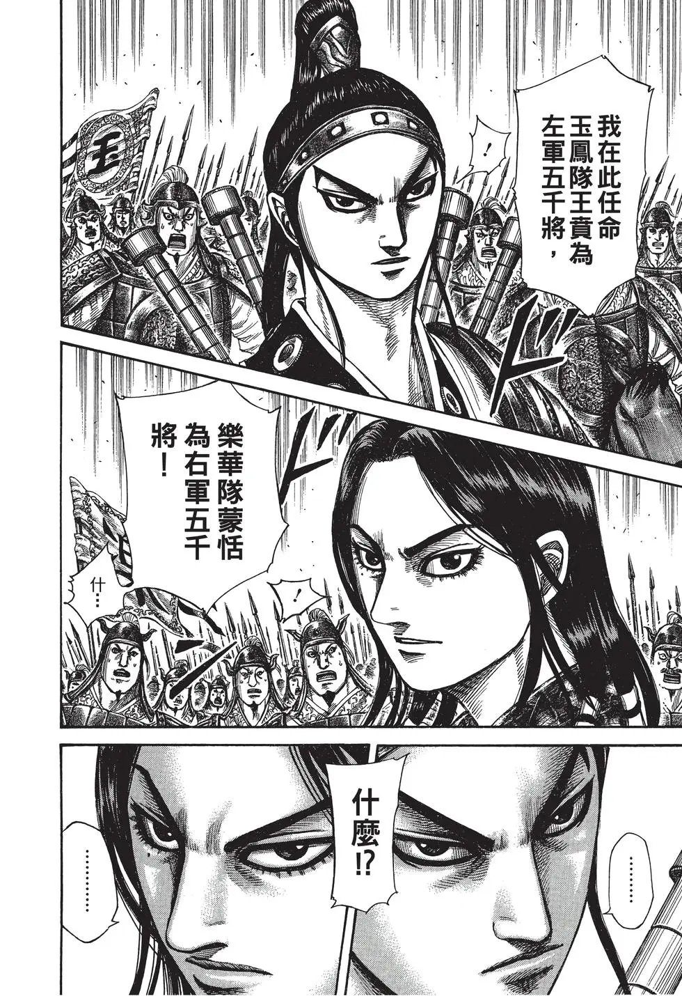 第28卷