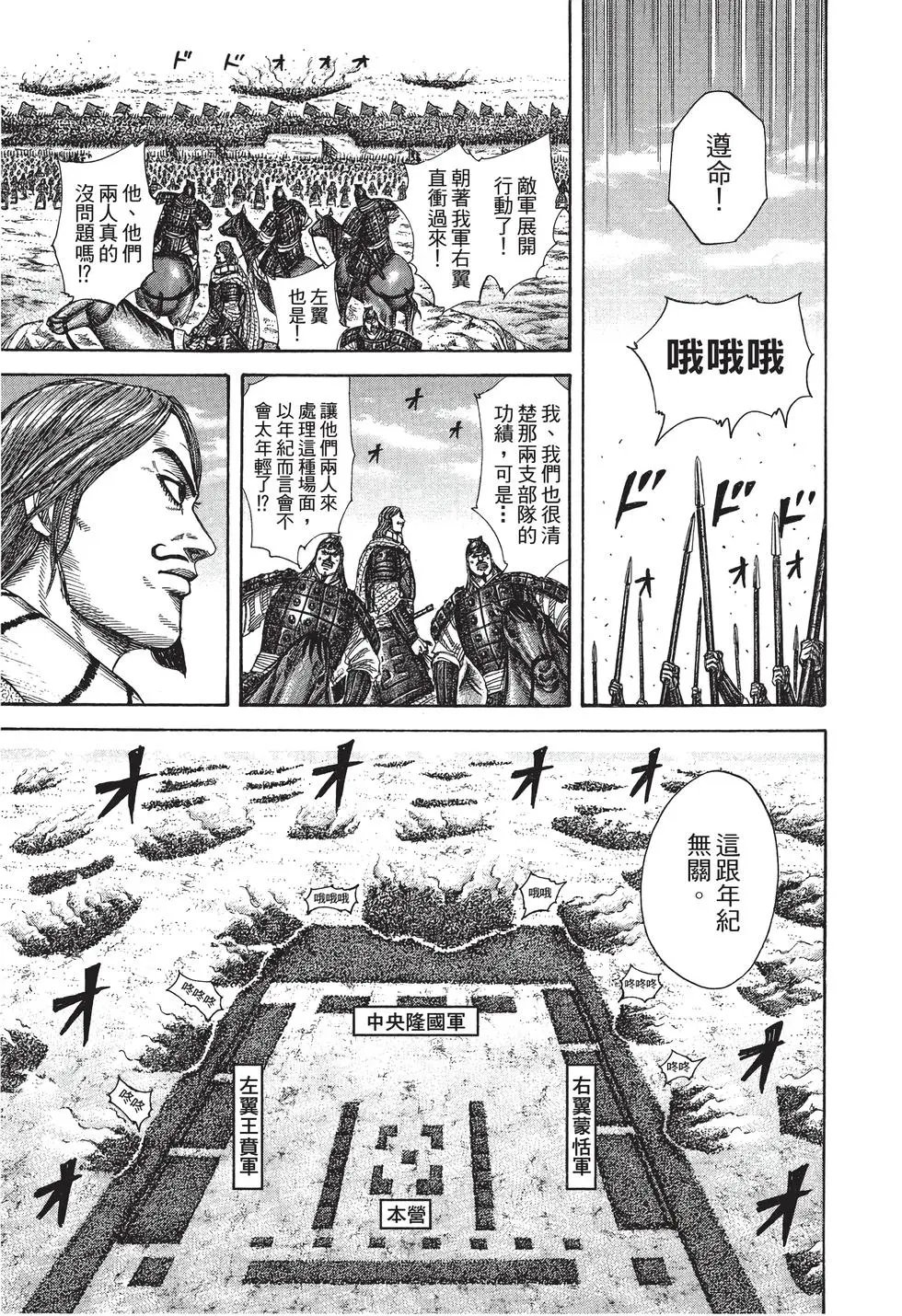 第28卷