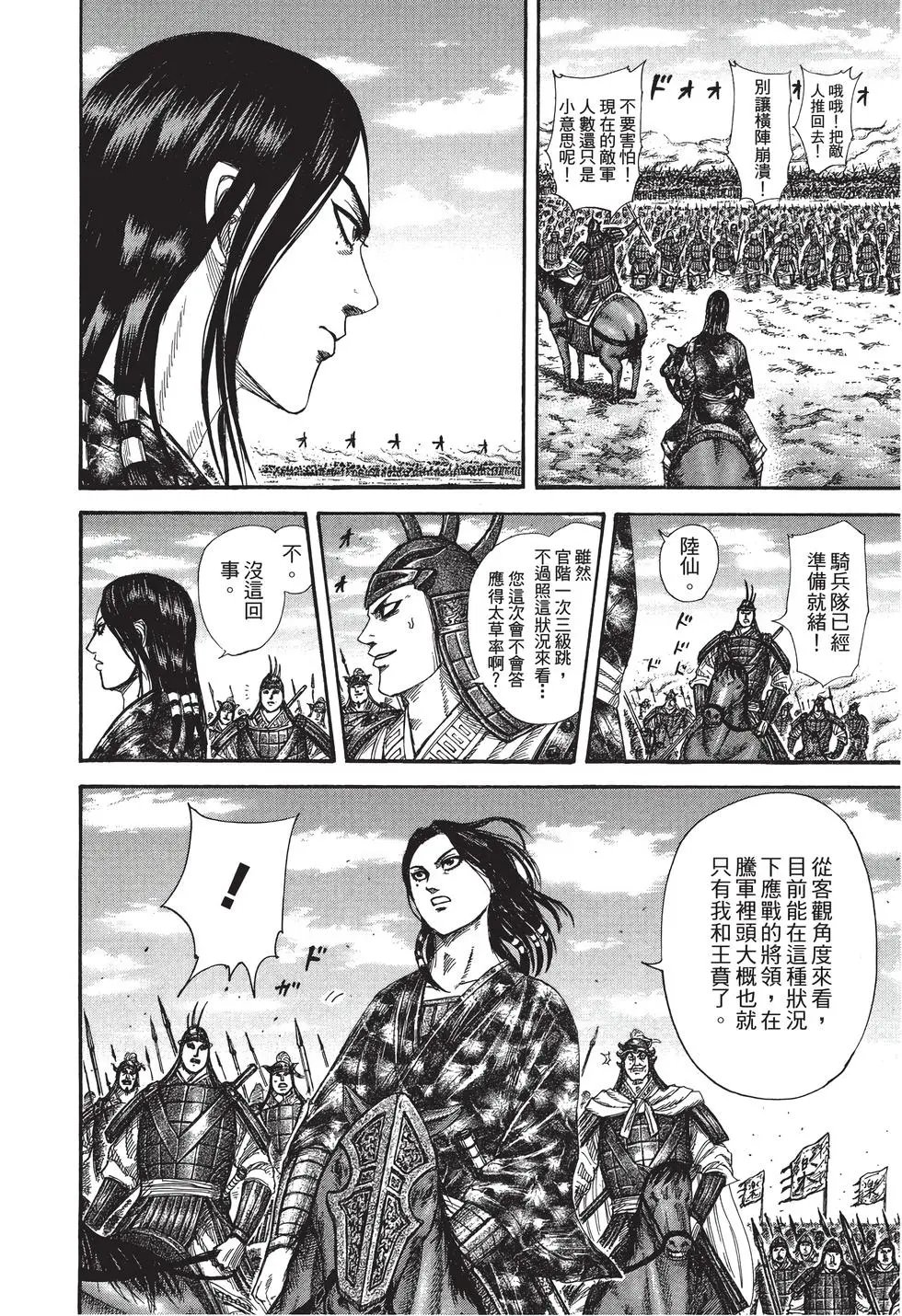 第28卷