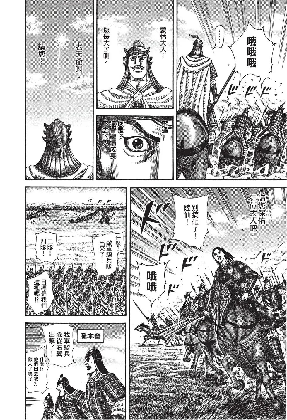 第28卷