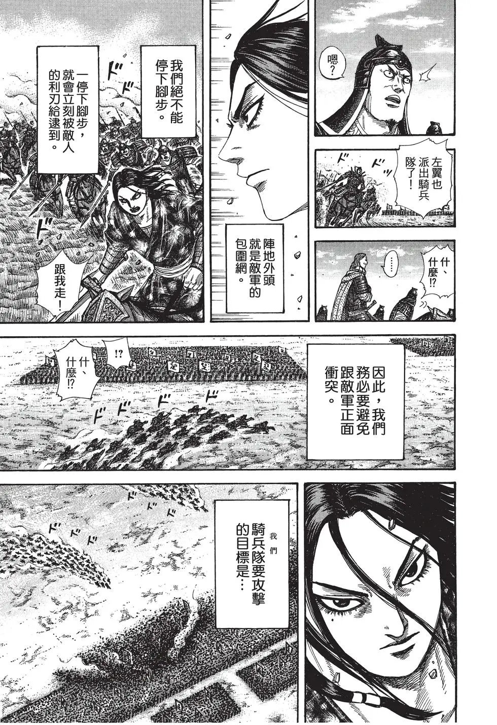 第28卷