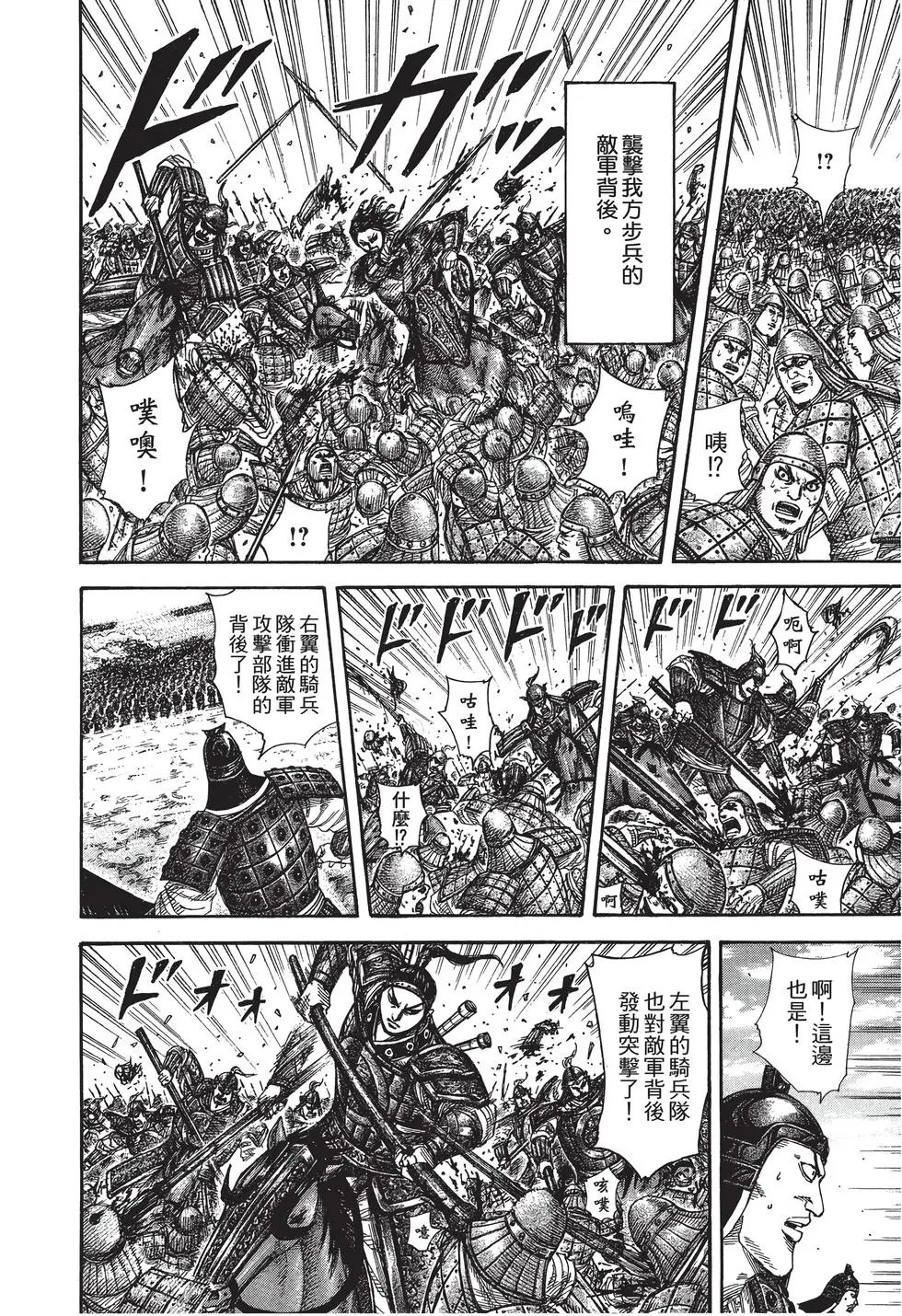 第28卷