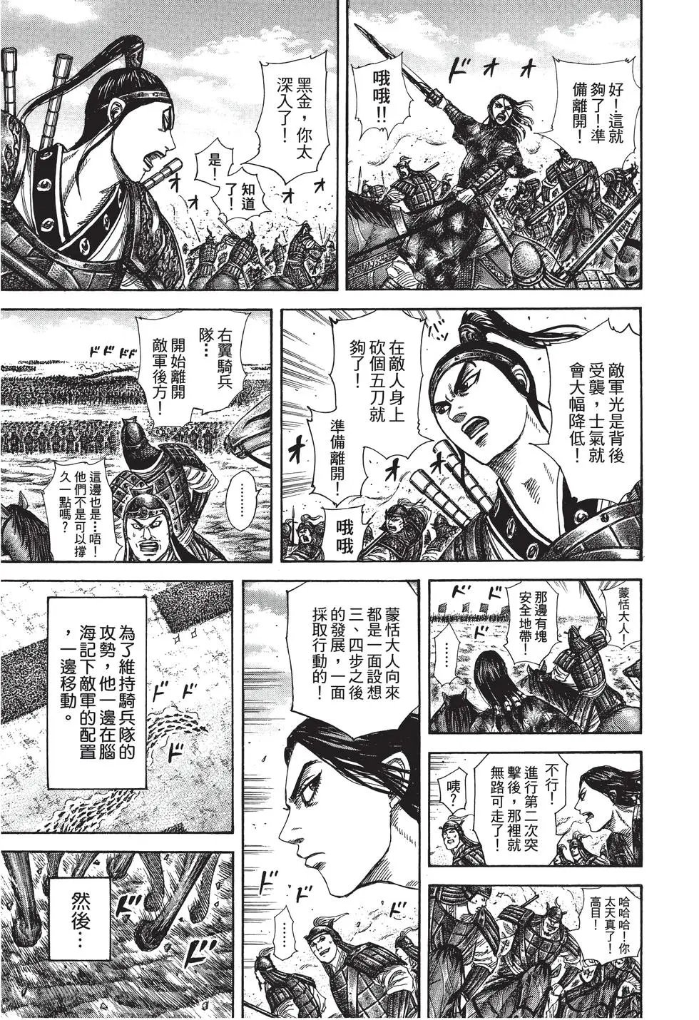 第28卷