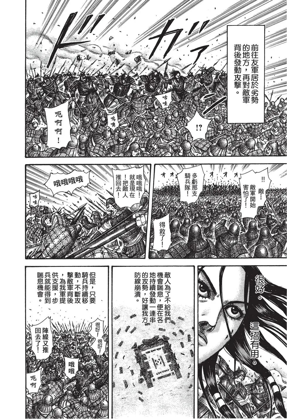 第28卷