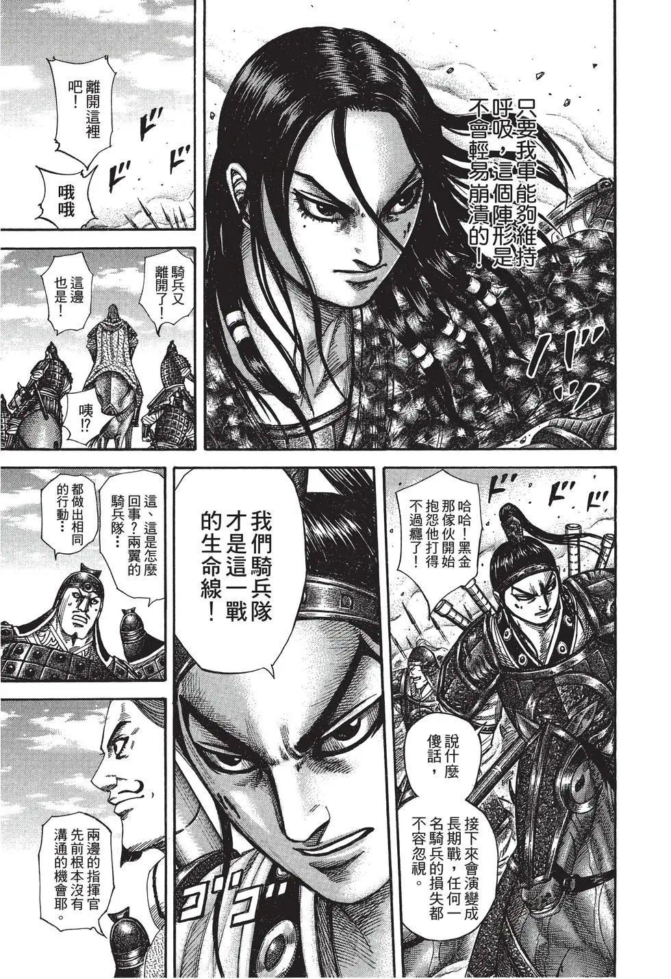 第28卷