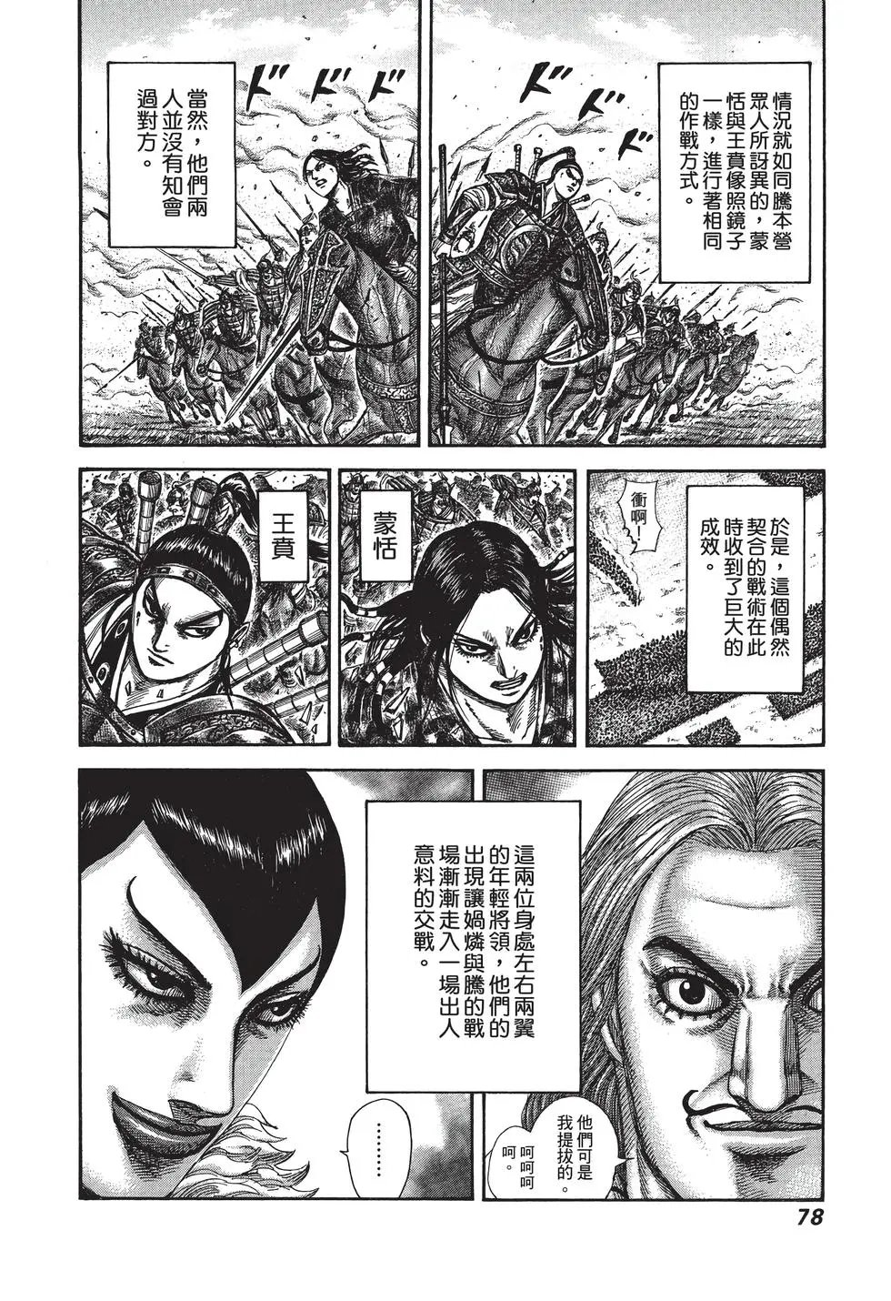 第28卷