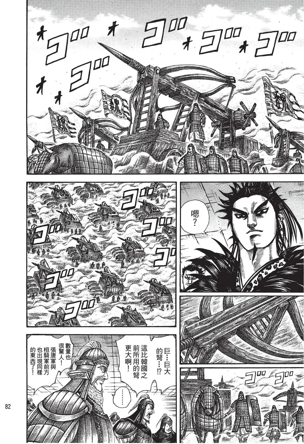 第28卷