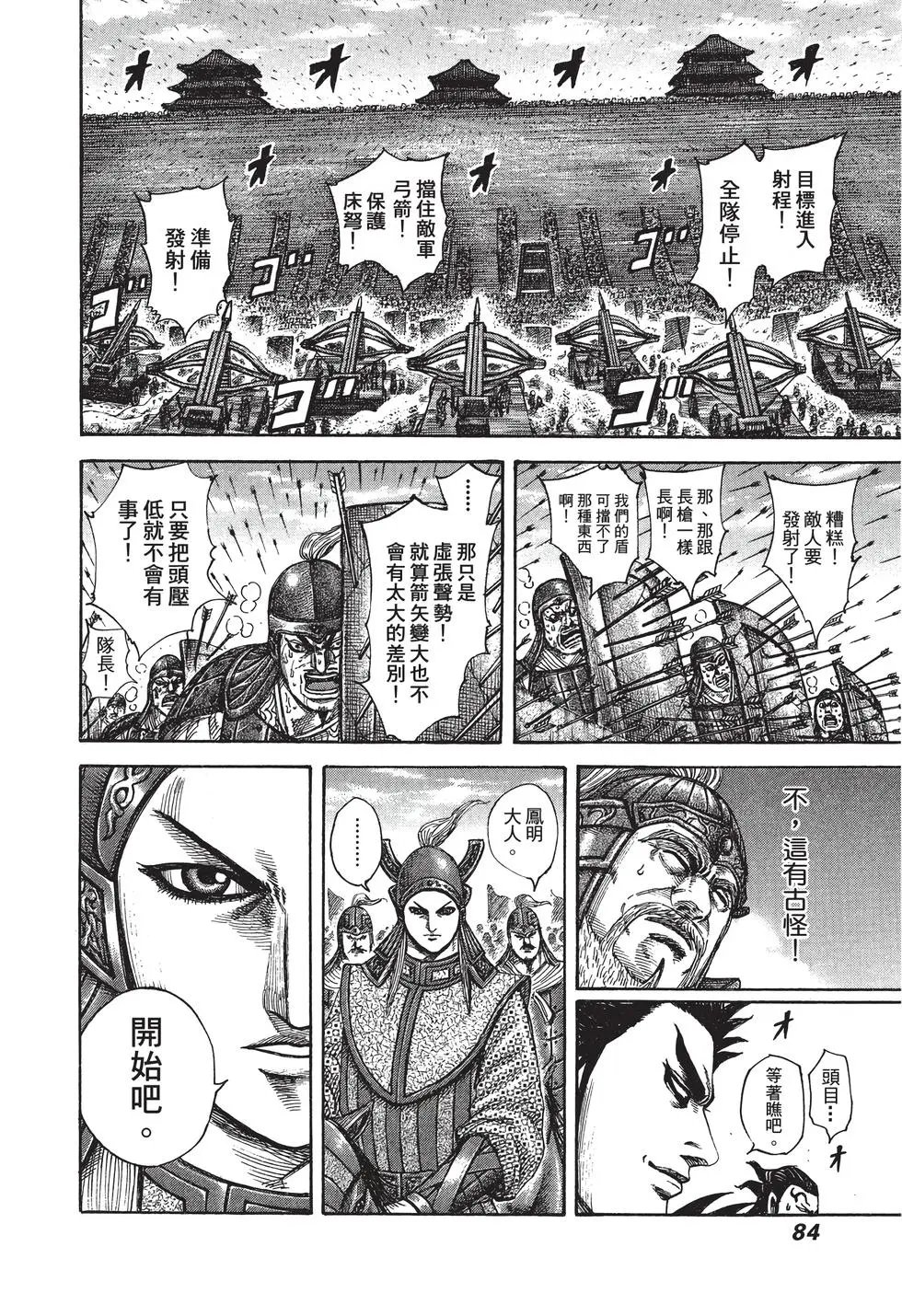 第28卷