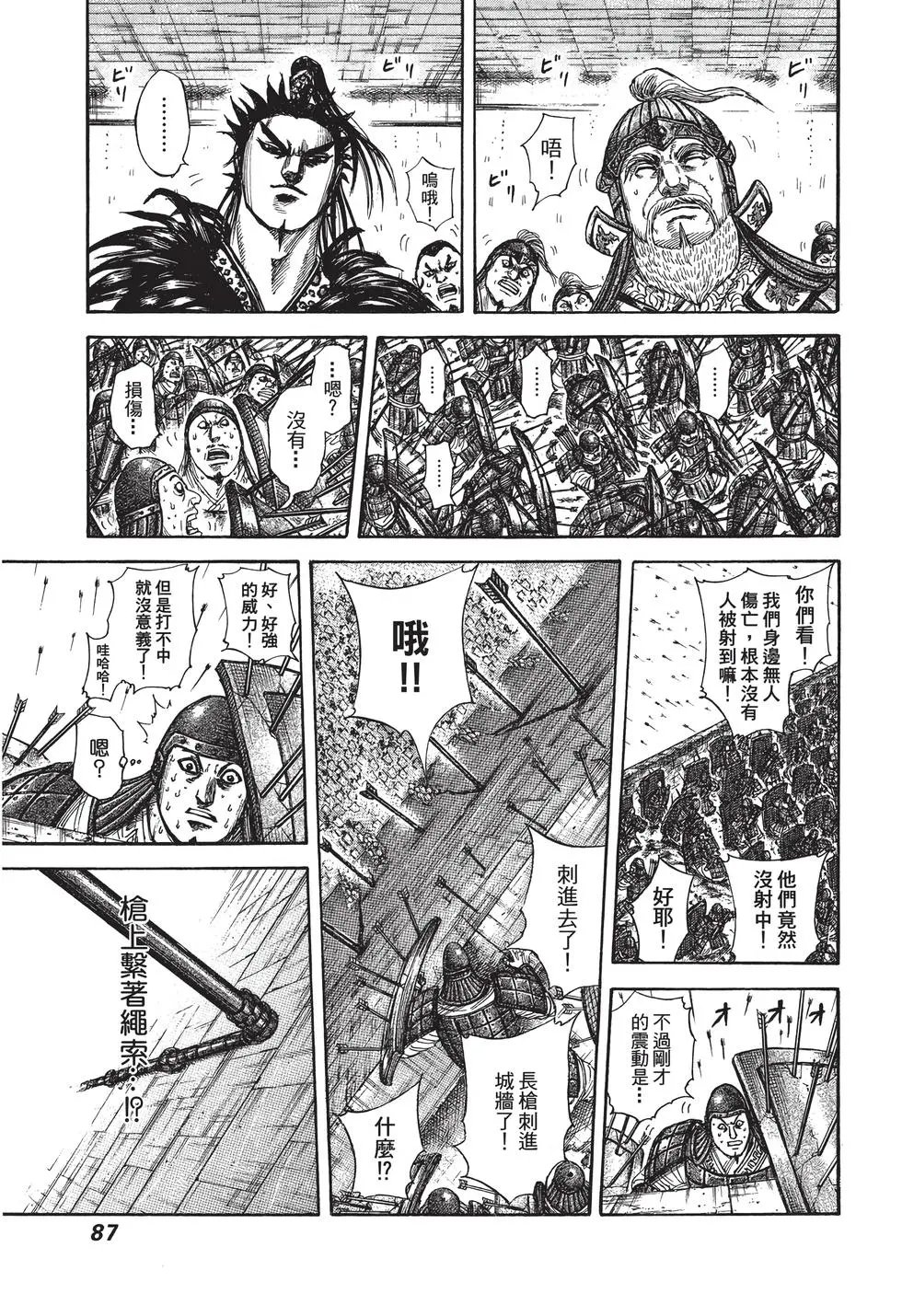 第28卷