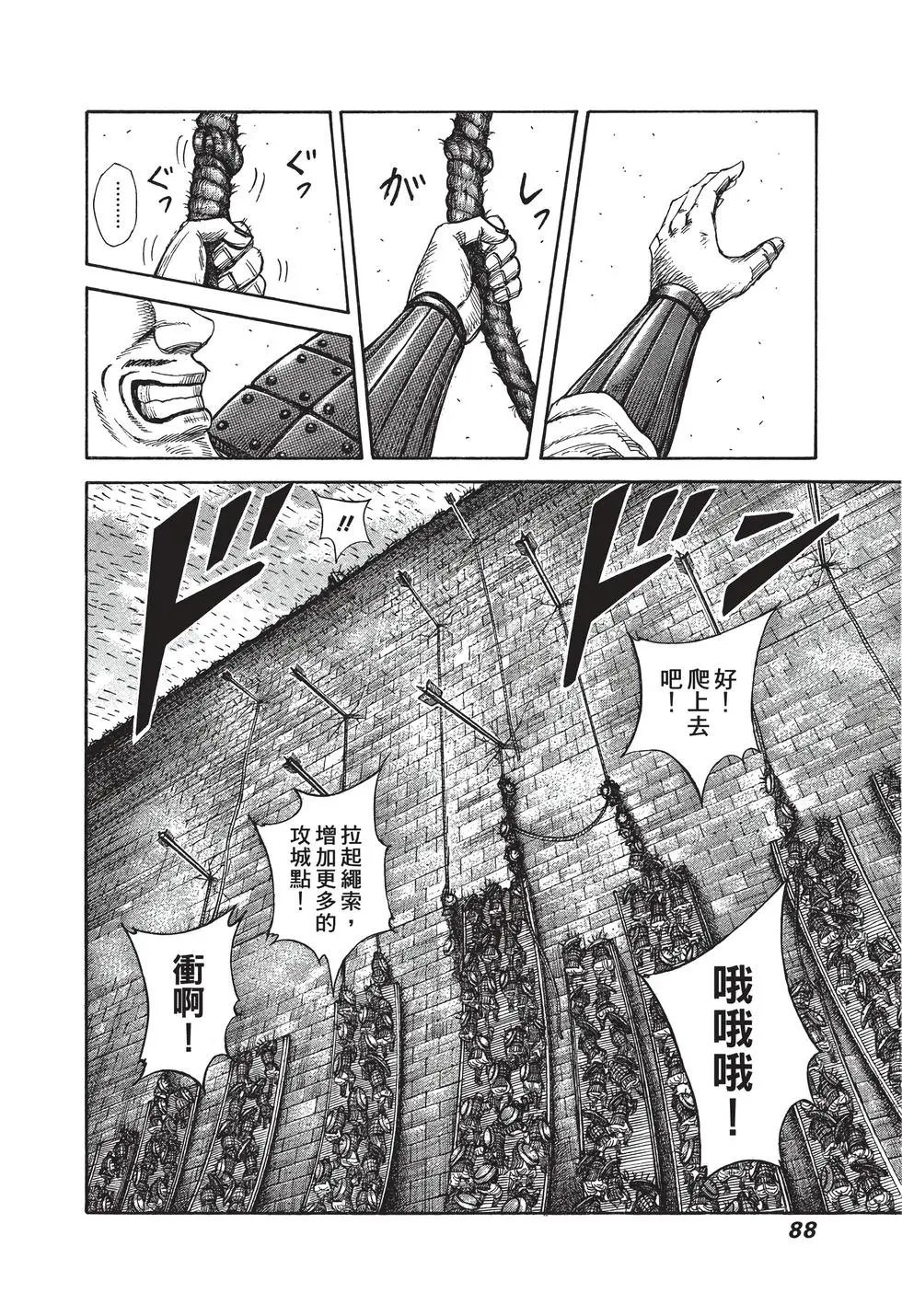 第28卷