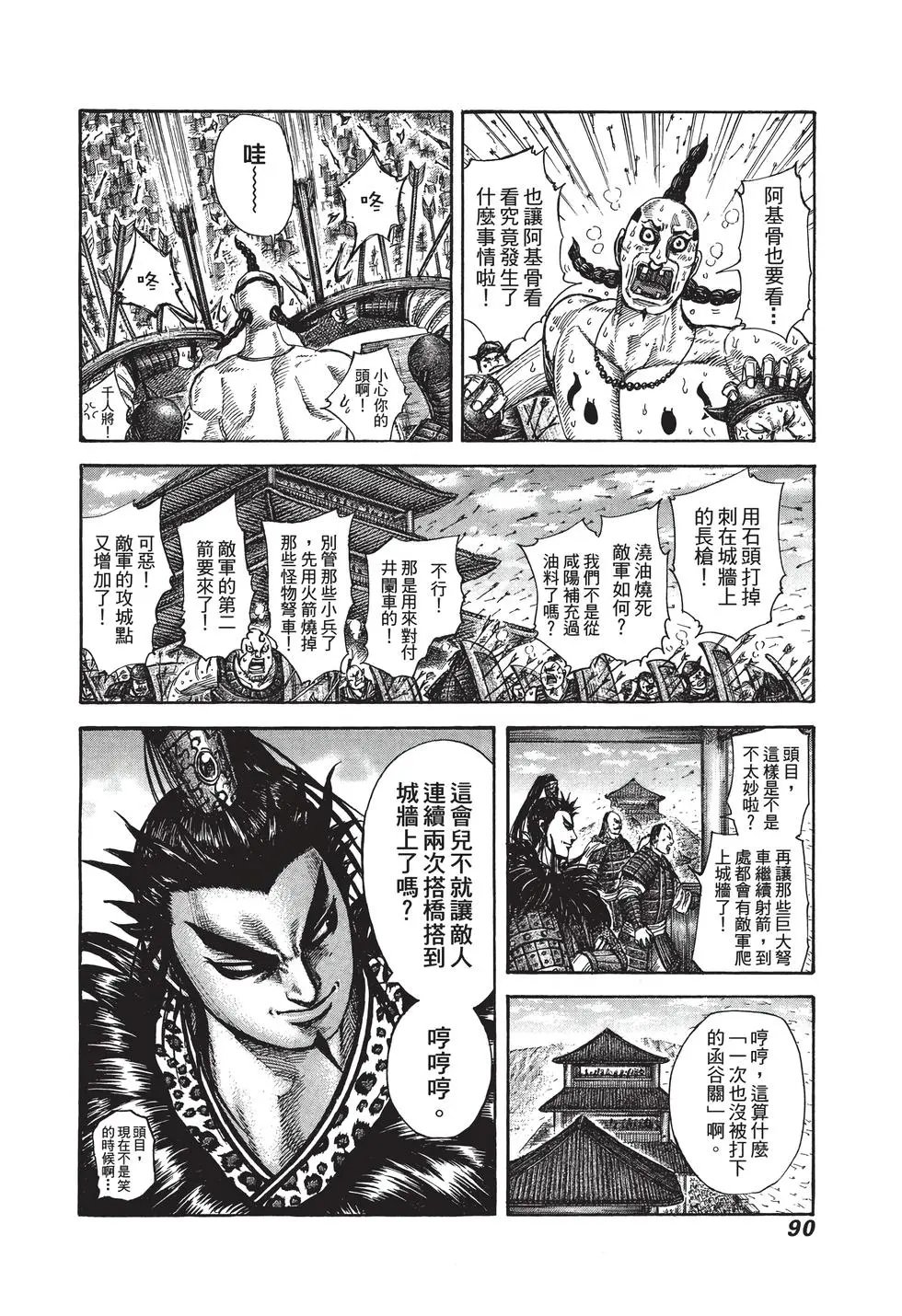 第28卷