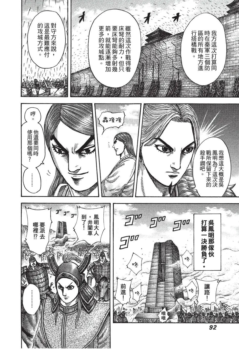 第28卷