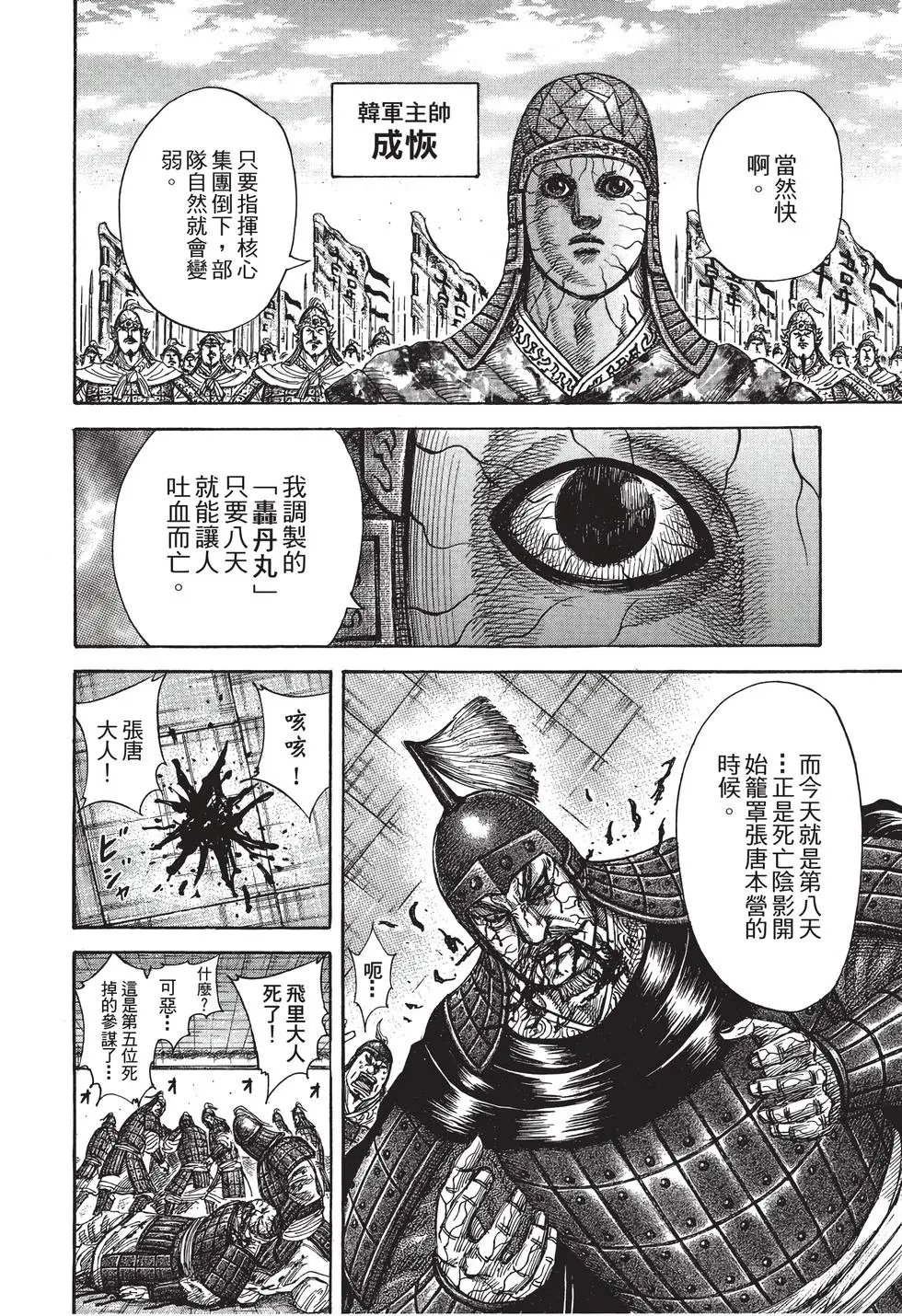 第28卷
