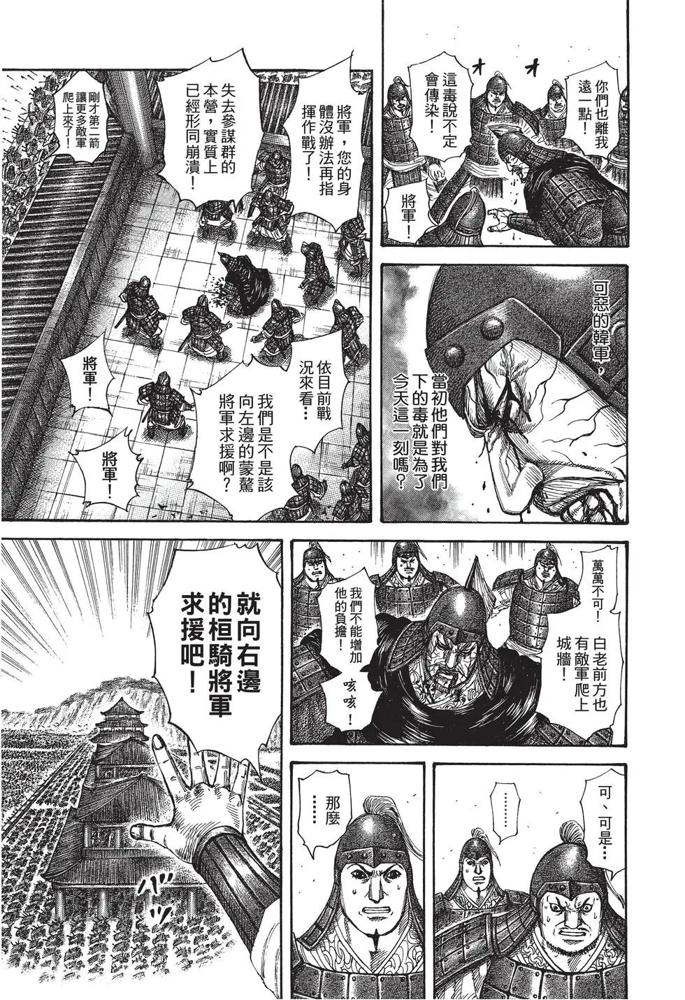 第28卷