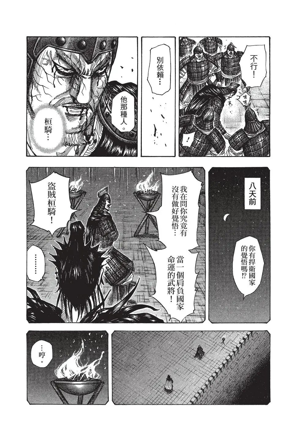 第28卷